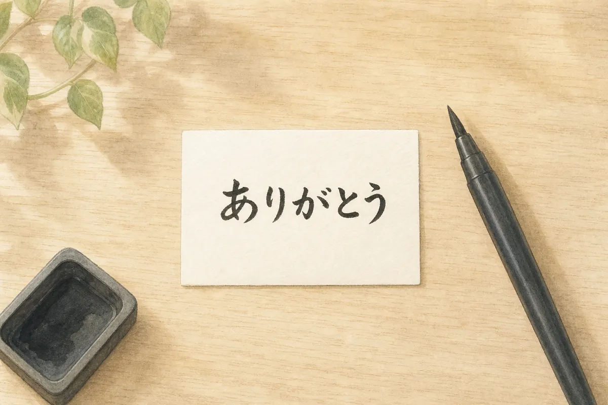 筆ペンで一言カードのイラスト